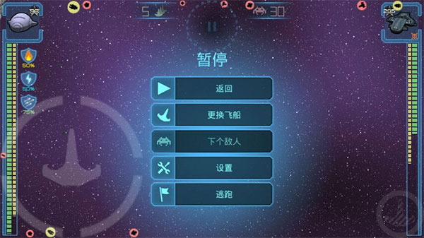 视界线官方版
