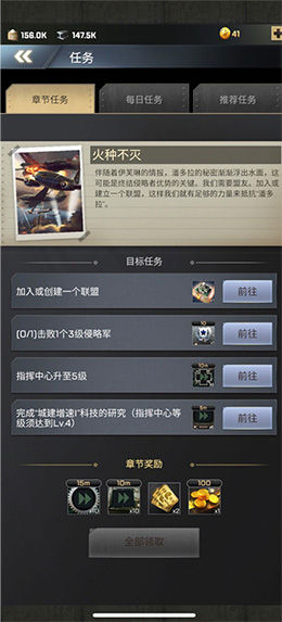 胜利之吻手游