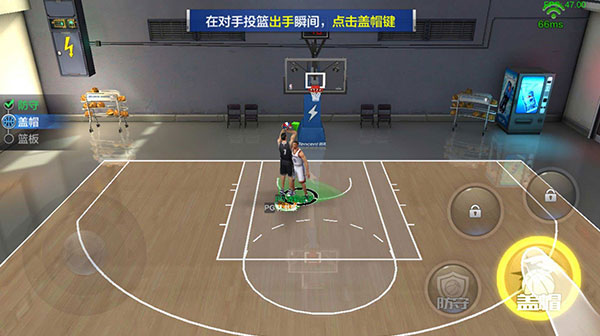 最强NBA手游