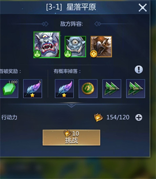 谜题大陆手游