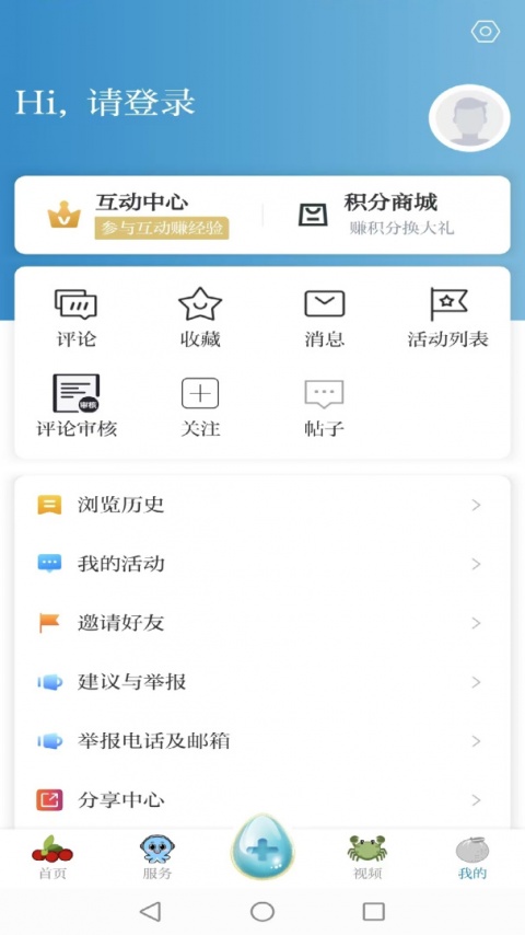 望潮app