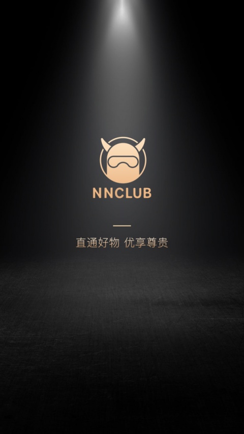 NN俱乐部app