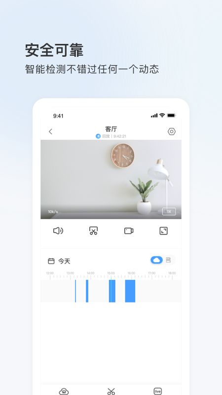 登虹云视频手机版