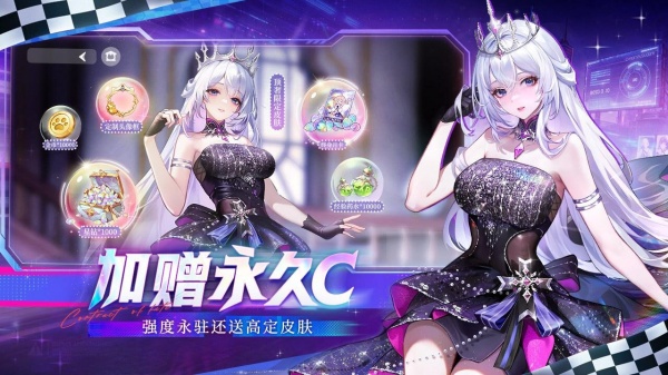 命运圣契破解版