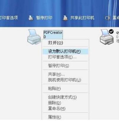 PDFCreator