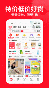 京东商城网上购物app