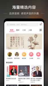 华为音乐app
