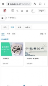 无极浏览器手机版