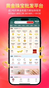 找金app