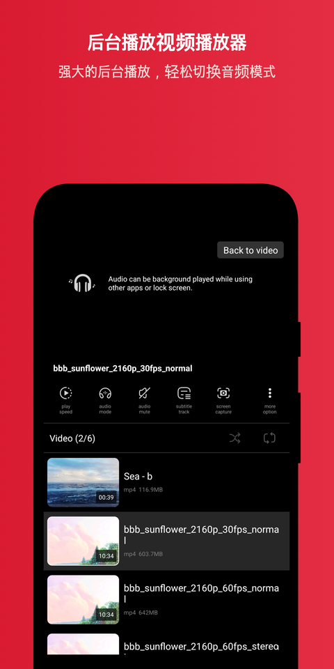 FX播放器(FX Player)