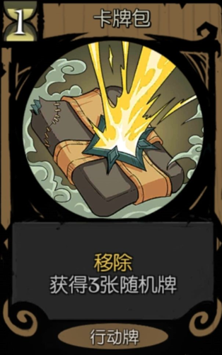 月圆之夜单机版