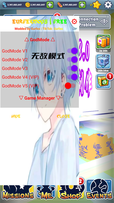 地铁跑酷慕言8.0版