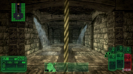 九龙妖魔学园纪