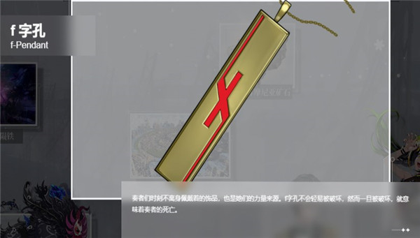 宿命回响国际版(takt op. Symphony)