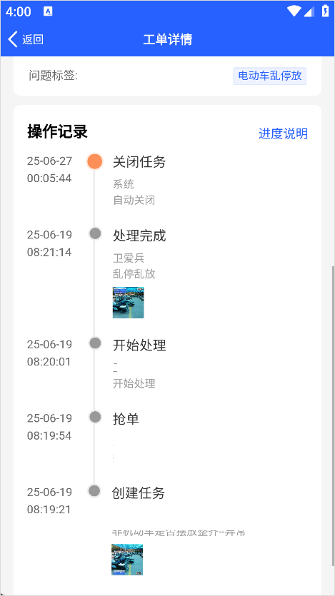 永小乐app