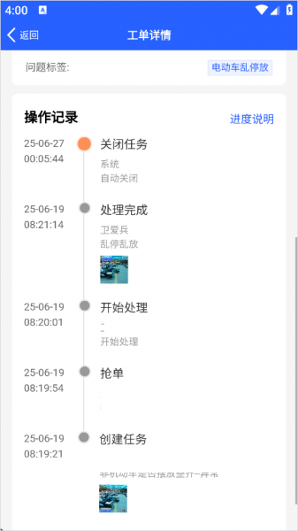 永小乐app