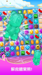 糖果苏打传奇新版