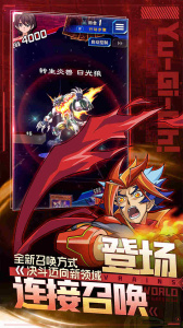 游戏王决斗链接B服