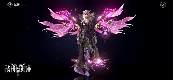 战神遗迹手游
