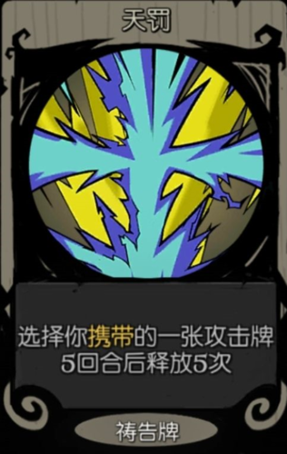 月圆之夜单机版