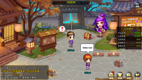 弹弹堂大冒险怀旧版