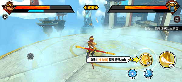 格斗西游手游