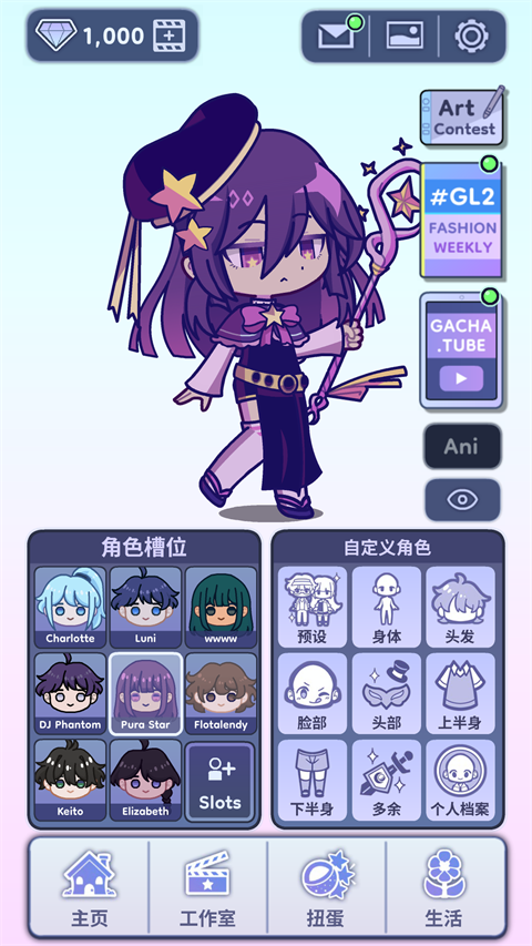 加查人生2官方正版