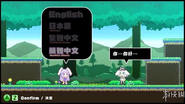 Rabi-Ribi