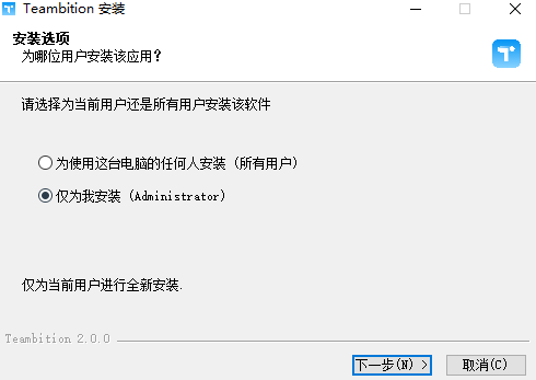 teambition企业版