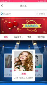 附近巧遇自动匹配版