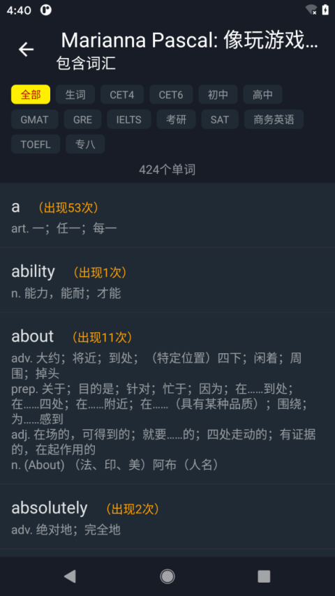 小鹦看看app手机版