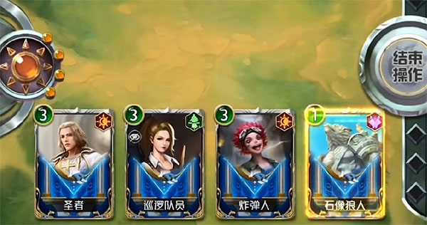 狼人对决华为版