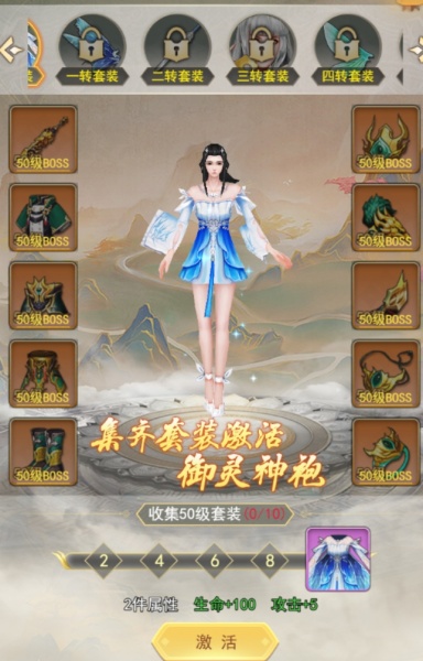 巨龙猎手手游官方版