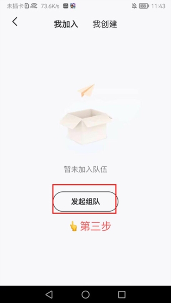 IM智己汽车app