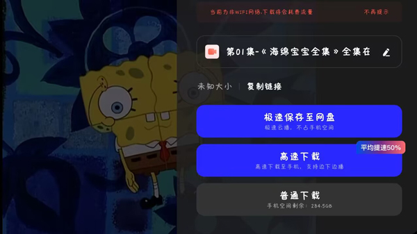 夸克浏览器tv版官方版