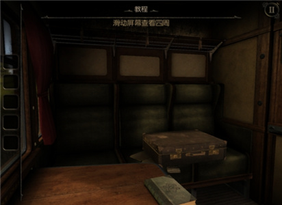 未上锁的房间3中文版(The Room Three)