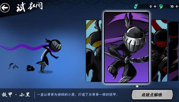 忍者必须死3测试服