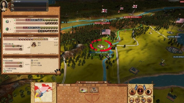 帝国：全面战争