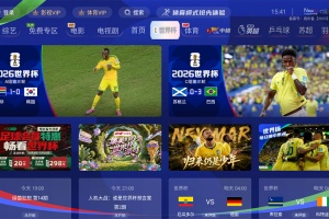 咪咕视频TV版