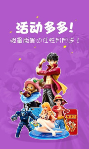 咪咕动漫中文版