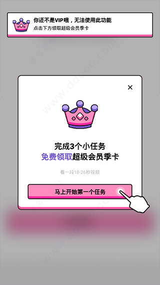 吃鸡变声器语音包手机版