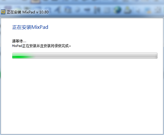 MixPad