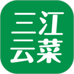 三江云菜app