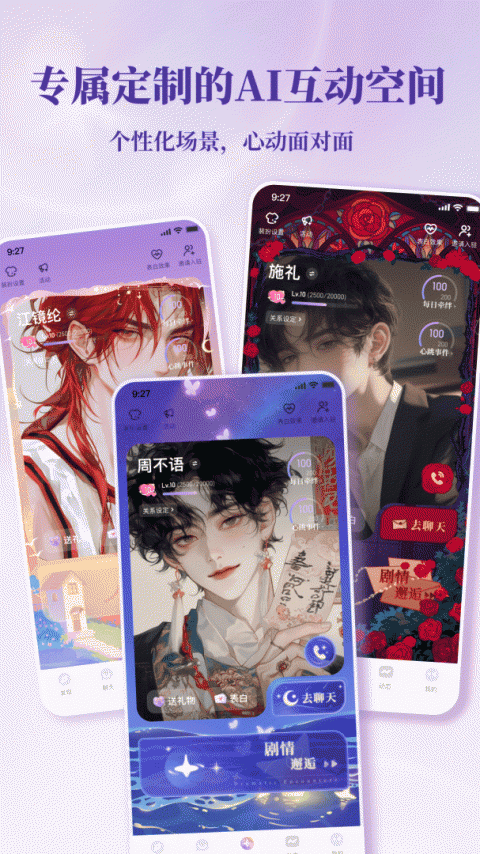 筑梦岛app