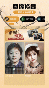 即录剪辑app最新版