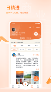 666书友会app