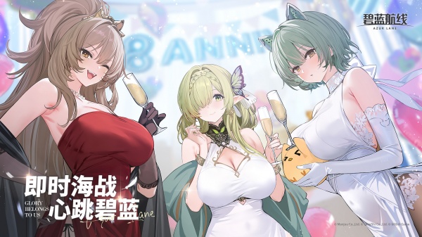 碧蓝航线破解版
