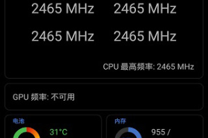 EX内核管理器(EX Kernel Manager)