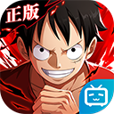 航海王热血航线bilibili版