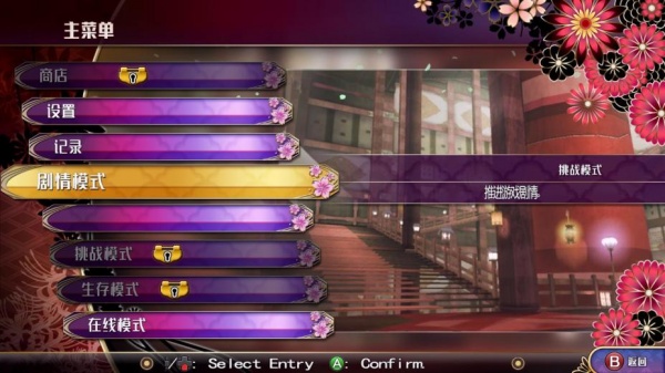 女武神驱动：比丘尼